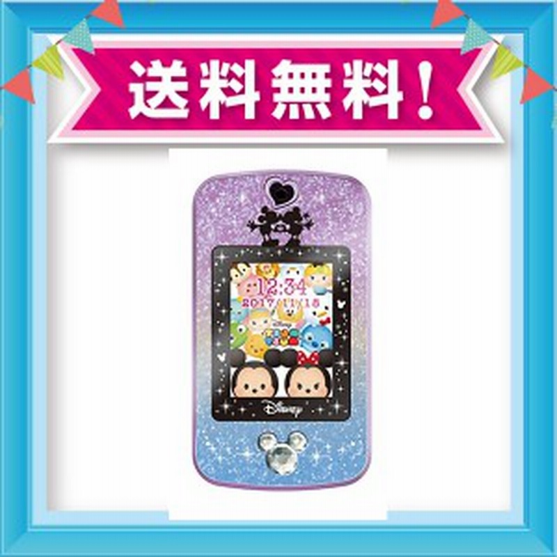 ディズニーキャラクターズ Magical Me Pod マジカルミーポッド パープル ブルー 通販 Lineポイント最大1 0 Get Lineショッピング