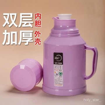 🔥臺灣出貨🔥【官方正品】小暖瓶保溫瓶家用小暖壺小型迷你保溫壺暖瓶保溫水壺hhfoof