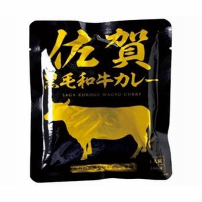 響 佐賀黒毛和牛カレー 160g×30袋入｜ 送料無料