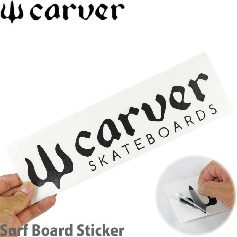 カーバー ステッカー スケボー サーフスケート Carver Skateboard Surf Board Sticker スケートボード サーフィン  シール カッティングシート 切り抜き | LINEブランドカタログ