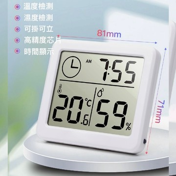 🔥台灣現貨24H出貨 輕薄設計🔥 超薄智能溫濕度計 附電池 自動檢測溫濕度器 溫濕監控 家用 溫度計 濕度計