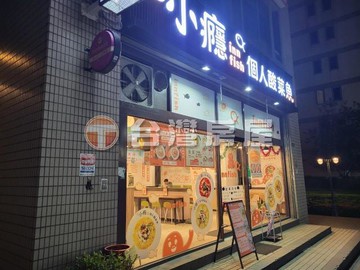 正永興街9米店王一樓42坪｜台中市北屯區永興街