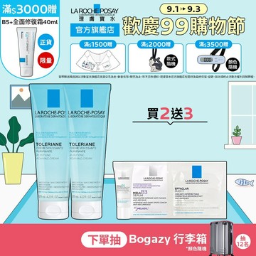 理膚寶水 多容安泡沫洗面乳 125ml 雙入組 泡沫柔細 La Roche-Posay 官方旗艦店