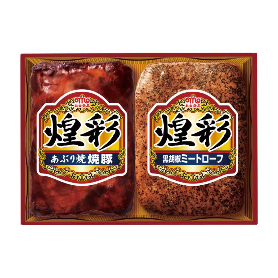 「丸大食品」 煌彩ハムギフト あぶり焼焼豚180g、黒胡椒ミートローフ170g 