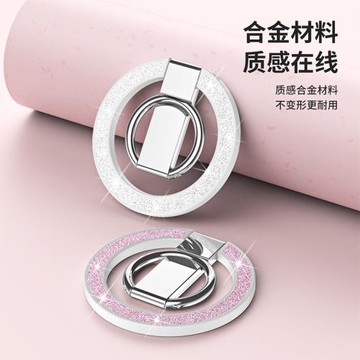 志尖magsafe磁吸手機指環支架桌面指環扣支撐架背貼扣環超薄追劇神器手機支架扣男女創意360度旋轉固定架子