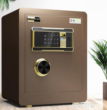 歐奈斯指紋密碼保險櫃家用WIFI遠程辦公入牆隱形保險箱小型防盜保管箱45cm床頭