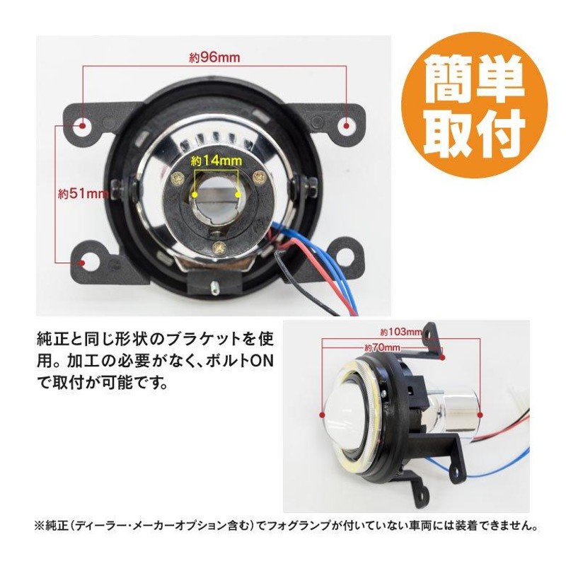 スズキ ジムニー/ジムニーシエラ JB64W/JB74W H30.7? プロジェクターフォグランプユニット Hi/Low切替 COBイカリング CCFL菅風  | LINEショッピング