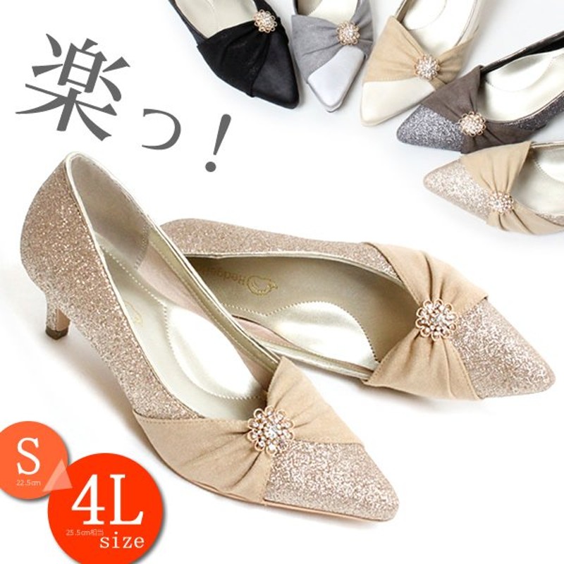 結婚式 靴 パンプス ローヒール レディース ゴールド 痛くない 低めヒール 入学式 大きいサイズ ビジュー ターバン メレンゲクッション パンプス 通販 Lineポイント最大0 5 Get Lineショッピング