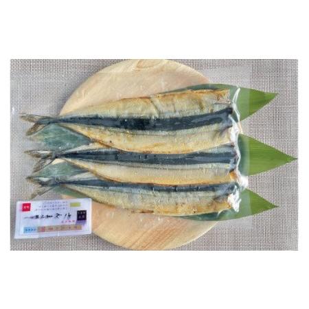 ふるさと納税 家庭の味！サンマのみりん干し15枚セット（1パック3枚入×5）  味醂干し 干物 さんま 秋刀魚 詰め合わせ 魚 和歌山すさみ.. 和歌山県すさみ町