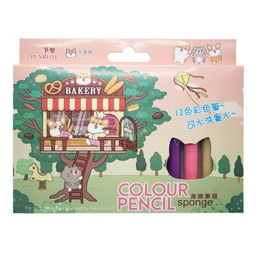 [家速配]柴語錄12色海棉頭水洗彩色筆-B款