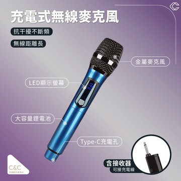 無線麥克風 高級無線麥克風 即插即用家用k歌 無線動圈話筒無線接收機 適用擴大機 教學 演講 直播 高音質 抗爆音