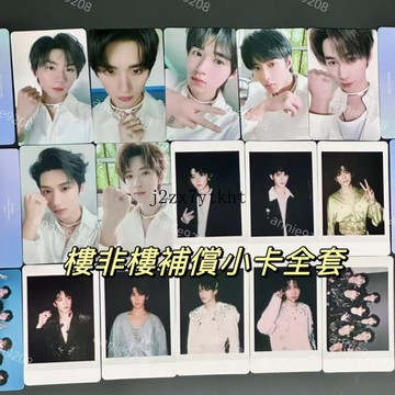 TNT時代少年團 樓非樓 高級會員 補償小卡 樓間樓補償卡 樓間樓補償拍立得 馬嘉祺 劉耀文 宋亞軒 丁程鑫 嚴浩翔