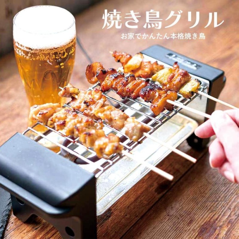 業務用コンロ 炭火コンロ 木炭コンロ 510×140×H165mm 焼き物器（9-0768