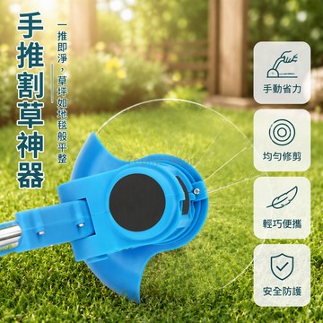 台灣出貨 塑料長刀片割草片 園林庭院草坪修剪刀 打草神器配件 鋰電割草機替換刀片 A型 B型 C型