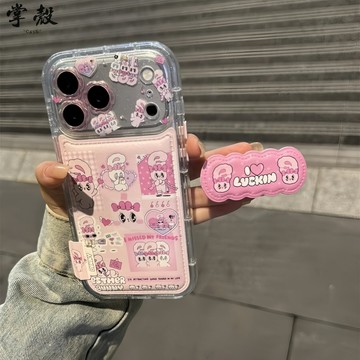ins韓系甜美艾絲樂小兔支架 適用iPhone 17 13 14 15 16 Pro Max 17Pro 皮質 手機殼