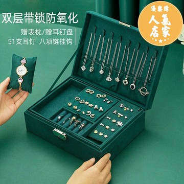 珠寶盒/首飾盒 雙層帶鎖首飾盒收納盒耳釘環盒子飾品耳飾手飾收納盒ins風大容量