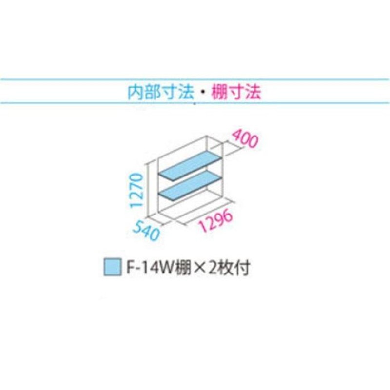 タクボ物置 グランプレステージ 全面棚 小型物置 収納庫 GP-136CF