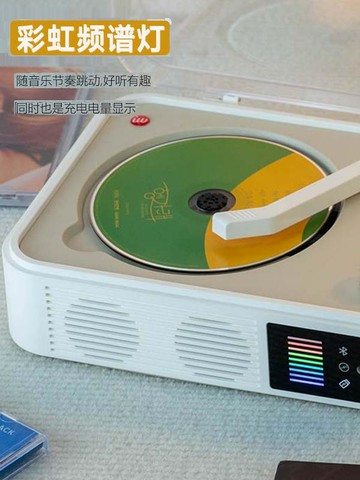 音蔚CD機專輯播放器復古發燒CD唱片機光盤播放器藍牙音響生日禮物【宜家良品百貨】