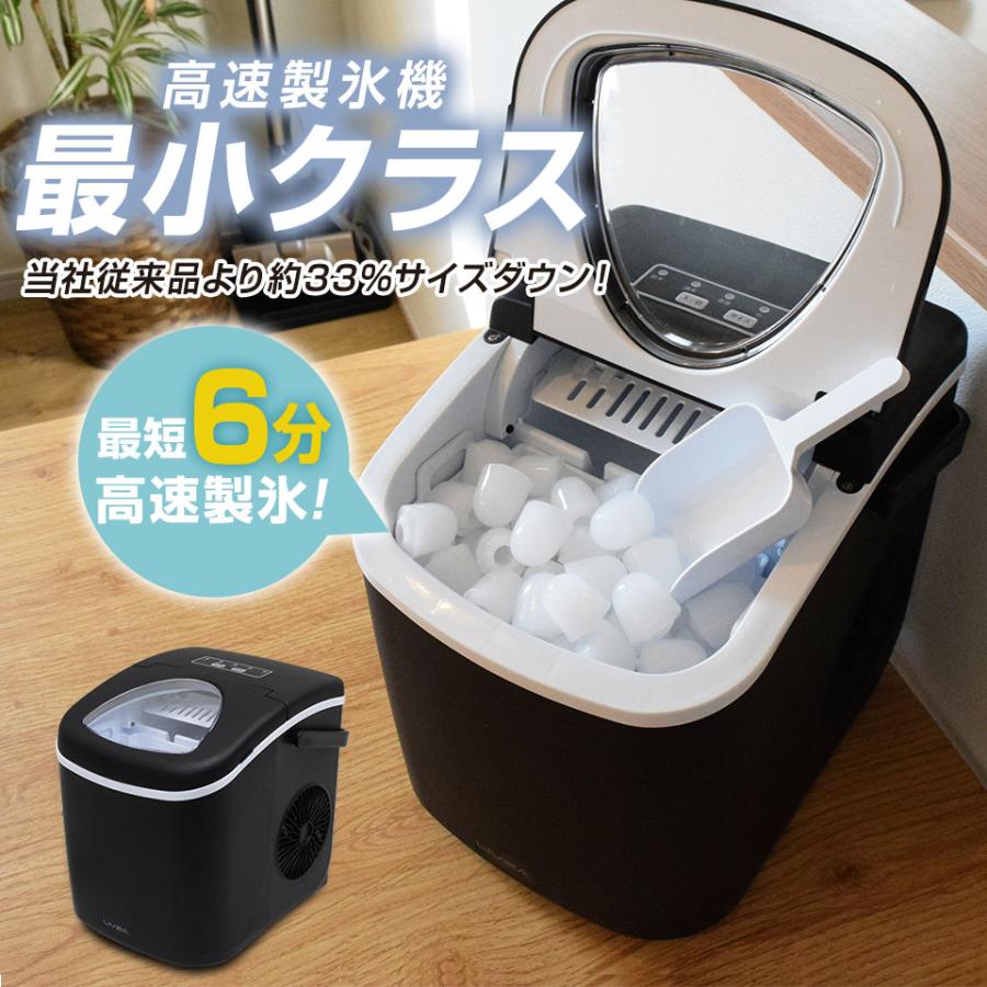 サンコー 卓上小型製氷機IceGolon DTSMLIMA 製氷機 コンパクト 小さい - 7