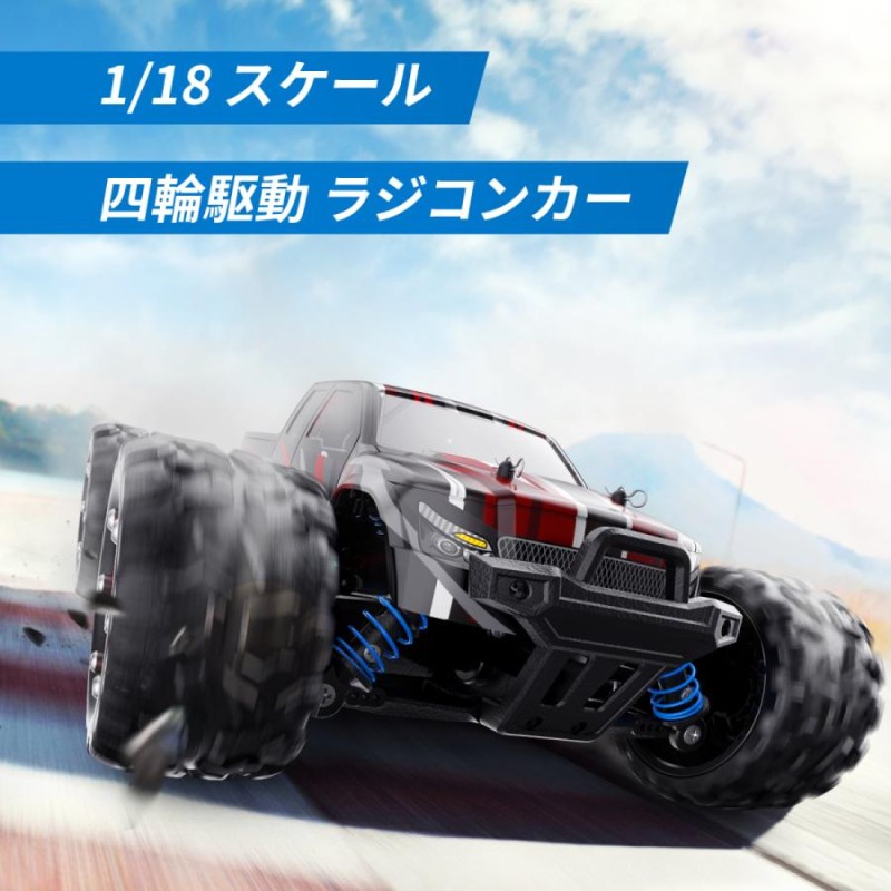 ラジコン オフロード ラジコンカー DEERC RCカー ギフト 40分間