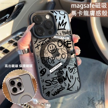 手繪塗鴉線條磁吸手機殼iPhone16 適用蘋果i15 14 13 12 11Plus iX保護殼 Magsafe防摔殼