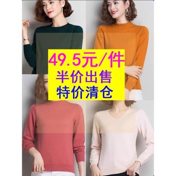 圓領套頭打底針織衫女上衣秋冬寬松大碼毛衣長袖短款純色上衣春裝