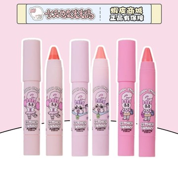 FLORTTE 花洛莉亞  X BUNNY 聯名款 腮紅筆 腮紅 眼影- 台灣現貨 快速出貨 【今天也要美美鴨】