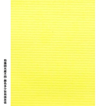 【文具通】A4 袋入鵝黃色粉彩紙25入02# P1330241【APP滿額下單10%點數(單一帳號最高1000點)】4/30止
