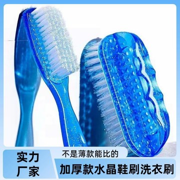 🥇鞋刷洗衣刷鞋洗鞋洗衣服刷子板刷毛刷硬毛刷鞋刷子洗衣服的刷子