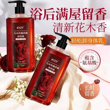 【臺灣🚍秒】正品烏木玫瑰沐浴控油持久嫩膚留香滋潤以油養膚保溼沐浴露補水