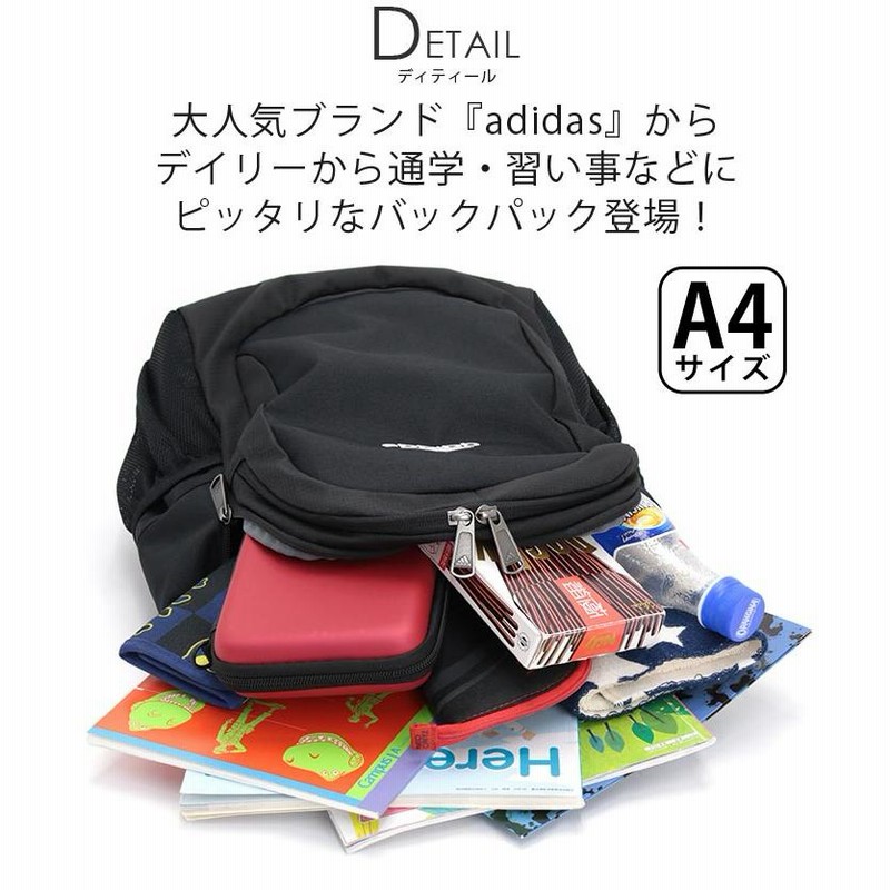 アディダス リュックサック メンズ レディース adidas 2024 春夏 新作 