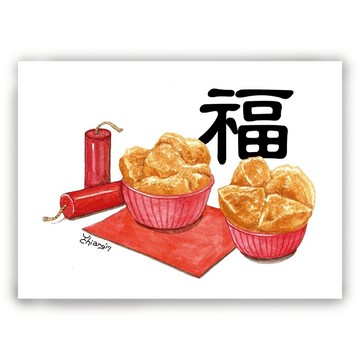新年-手繪插畫萬用卡/卡片/明信片/插畫卡/賀年卡--發糕 步步高升