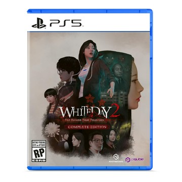 【AS電玩】PS5 白色情人節 2 謊言之花 WHITE DAY 2 中文版