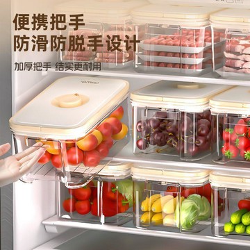 【保鮮盒】 冰箱保鮮盒 食品收納盒 廚房收納盒 密封保鮮盒 蔬菜保鮮盒 冷凍儲存盒 冰箱整理盒 食品整理盒 廚房保鮮盒