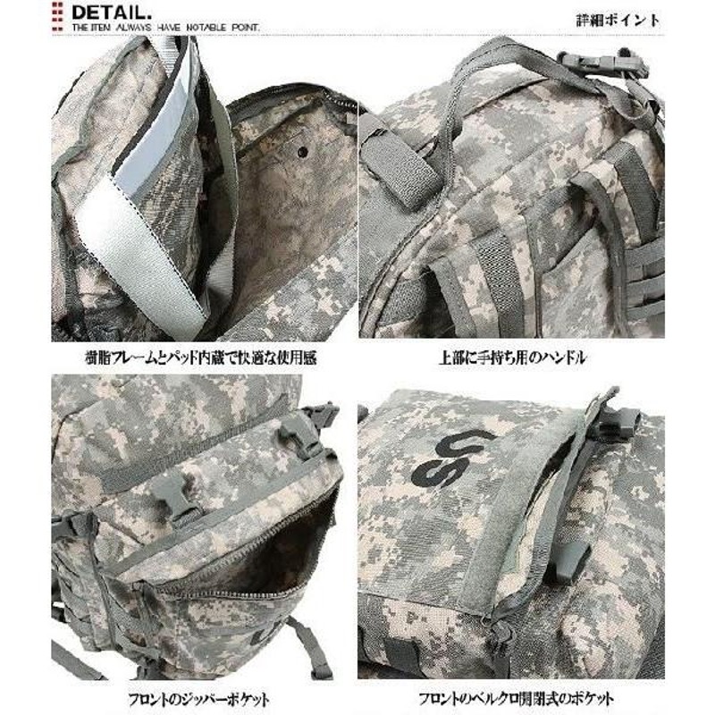 新品同様 米軍実物 未使用 ACUアサルトパック MOLLE2 バッグ - www ...