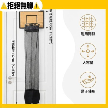 拒絕無聊⚠️免運 爆款掛鉤自粘貼雙功能洗衣籃掛籃門上籃球洗衣籃洗趣味洗衣籃