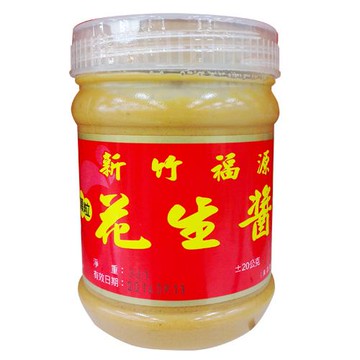 新竹福源特製花生醬(有顆粒)360g【愛買】