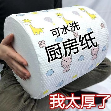 ✨壹灣出貨✨抹布家用百貨大全日用品家居日常生活用品家用清潔好物 居家生活用品 日用品
