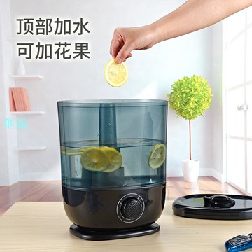6L大容量上加水香薰加溼器 超音波空氣桌面家用霧化加溼器