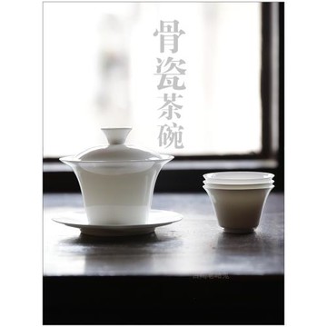 【骨瓷 馬蹄蓋碗】古陶老茶鬼 潮州工夫茶具 蓋甌 茶碗 三才碗