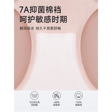 貓人孕婦內褲女冰絲孕期專用孕中晚期早期透氣無痕低腰三角短褲頭