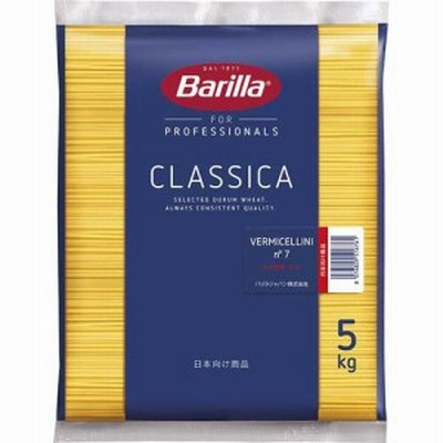 バリラ スパゲッティ No.7(正規輸入品)(5kg)[パスタ]