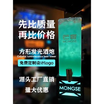 3升發光酒炮酒吧專用可樂桶容器網紅扎啤桶1.5L精釀啤酒桶帶龍頭