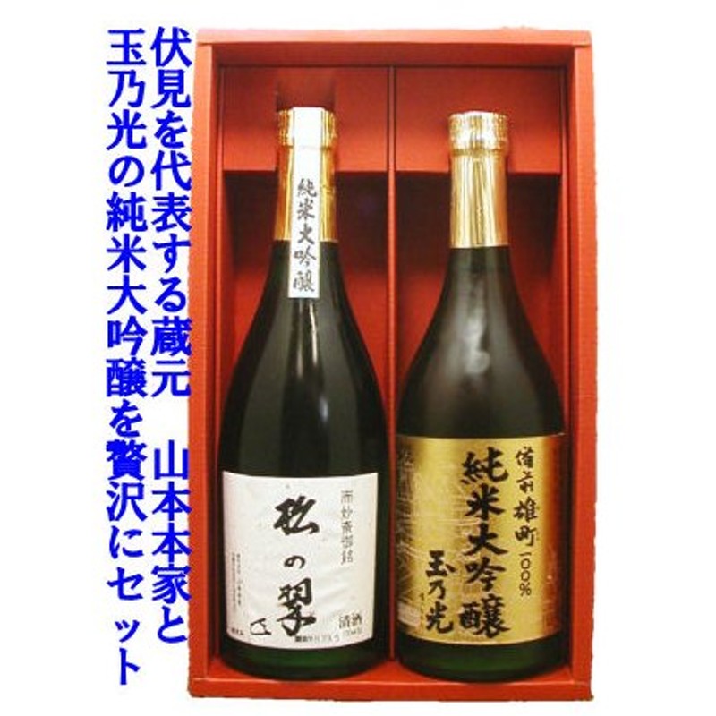 新色 720ml 日本酒 備前雄町 玉乃光 純米大吟醸 日本酒