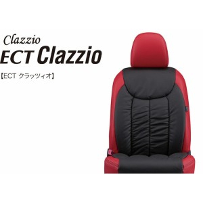 Clazzio ECT クラッツィオ シートカバー LS USF40 H18/9〜H21/10 5人乗