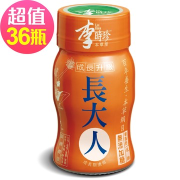 李時珍 - 長大人本草精華飲品(女生)-36瓶