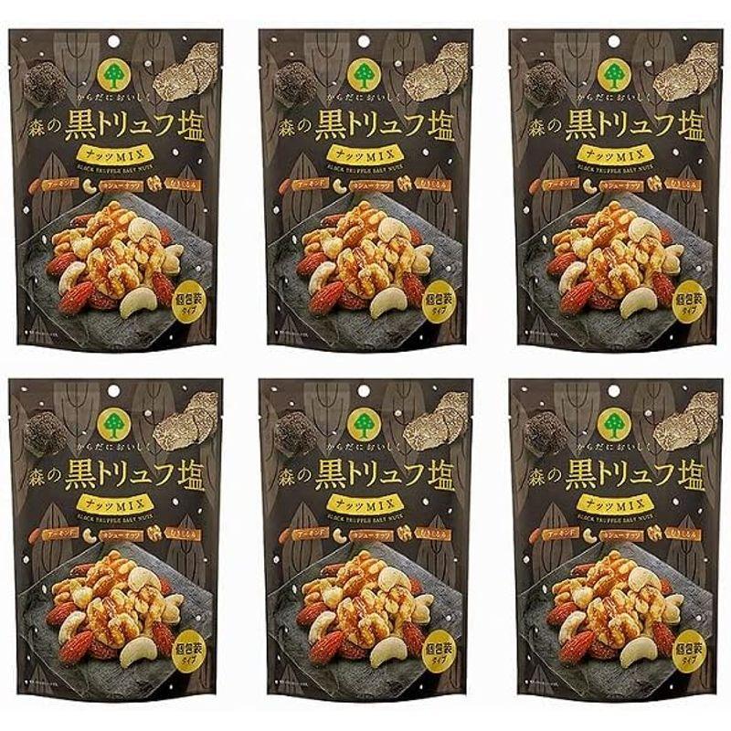 MD 森の黒トリュフ塩ナッツミックス 70G ×3袋 - ナッツ・ドライフルーツ