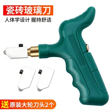 瓷磚開界器 瓷磚開界器切割劃刀神器工具陶瓷高精度大全厚玻璃家用專用割地板『XY20349』