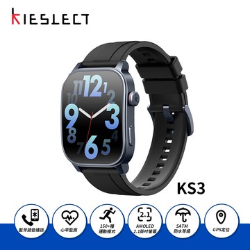 【Kieslect】智慧通話手錶 KS3 (2.1吋螢幕/GPS定位/150+運動模式)