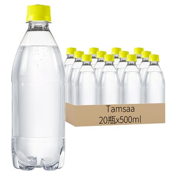 Tamsaa 無標籤氣泡水 檸檬風味  500ml  20瓶